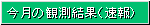 ̊ϑʁilj