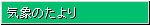 Cۂ̂isobNio[j