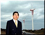 波崎町の風力発電