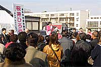 岩井市市議会議員選挙出陣式に出席