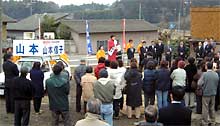 小川町議員選挙出陣式
