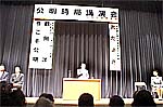 3/28取手時局講演会