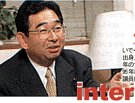 日経ネットナビ99年12月号