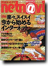 ���o�l�b�g�i�r