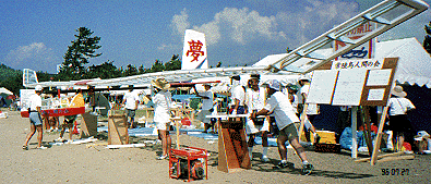 日立の夢